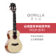 歌芮拉【新品】尤克里里Y01R云杉桃花心木面单板初学者23寸26寸小吉他 23英寸云杉面背单板+配件教学