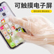 Haise Hainuo disposable gloves food gloves children's PE type transparent leak-proof suitable for 100 pcs aged 3-10
