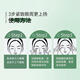 多肽淡纹焕活眼膏改善大眼袋黑眼圈去除眼霜uocc细纹补水保湿抗皱 多肽淡纹焕活眼膏 一支装