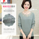 Pierre Cardin Mother Mother Strick-Basishemd für die Frühlings- und Herbst-Mode-T-Shirt für Frauen für den mittleren und alten Herbst-Langarm-Top-Set 9921 Green M [Empfohlen 85-100 Jin [Jin entspricht 0,5 kg]]