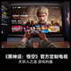 Hisense 65E8Q 65 inches
