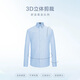 ROMON long-sleeved shirt men's spring and autumn easy-to-make business casual formal wear middle-aged and young work shirt C201 white 40