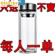 水杯茶杯钢化玻璃杯500ml耐摔高温硼硅双层玻璃杯保护玻璃杯 400ml双层保温刚9925人
