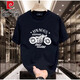 
Pierre cardin trendy brand heavy cotton short-sleeved T-shirt for men in summer retro motorcycle printing front shoulder round neck half-sleeved T-shirt for men 683 black L (recommended 120-135 Jin [Jin equals 0.5 kg])