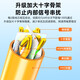 Akihabara (Choseal) Super catégorie 6 Catégorie 6 Catégorie 6 Catégorie Gigabit Surveillance du réseau Câble de réseau Décoration Home Decoration Pré-incorporée Un câble 10G Câble Broadband Orange Super Catégorie 6 Catégorie 10G Double Câble réseau blindé [QS6169C] 305 mètres / boîte