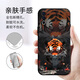 
Lan Mumu is suitable for Meizu 20 mobile phone case 20pro fashion brand creative cartoon twenty silicone soft shell high-end 2025 new dark zodiac full-cover anti-fall protection case classic black-dark zodiac rabbit Meizu 20