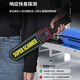 Dipur metal detector handheld security stick security detector school examination room hotel subway station security equipment TCQ1