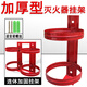 Fire extinguisher rack fixed rack hanger hanging 4 kg 2 hanging wall iron hook bracket placed fire wall hanging 2-4KG fire extinguisher strap hanger