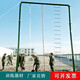 
Not stopped rope training frame climbing pole climbing ladder climbing frame height 8 meters wide 4 meters 114 pipe (excluding installation) WZHL-12604