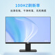KVL 27英寸显示器 100Hz高刷新率 IPS技术 三微边设计 低蓝光爱眼 电脑办公显示屏 KV279