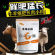 Shanye Ying 1 Meier cattle and sheep feed additives for fattening, beef cattle fattening, growth-promoting fertilizer premix, increased scale cattle farm 10 bags and boxes 10 boxes available for inquiry