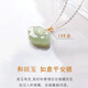Chihuan Hotan Ruyi Xiangyun Pendant Women's New Chinese Style S925 Silver Necklace 18k Gold Inlaid Peace Clavicle Chain Hotan Jade Ruyi 18k Gold Buckle Single Pendant Mini