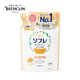 Basulin Children's Milk Bath Detergent 600ml Refill Golden Mignonette Moisturizing and Whitening Children's Shower Gel