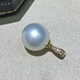 Kuang Yi Cold Light Australian White Pendant Natural Seawater South Sea White Pearl Single Perfect Round Extremely Bright Pearl Diamond 18k Gold Necklace 14mm