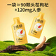 
Pure glutinous ginseng wolfberry original pulp gift box 1.2L Father's Day gift nutritional supplements Nutritious double-pinned juice Ginseng wolfberry juice