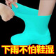Bottes de pluie hommes et femmes chaussures de jour de pluie couvrent des chaussures de pluie épaissies de pluie épaissis en silicone