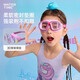 WATERTIME children's swimming goggles waterproof and anti-fog high-definition eye protection for boys and girls medium and large frame swimming goggles fantasy powder