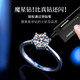 Zhou Dajin CHOW TAI KING One Carat Moissanite Diamond Ring Women's Knot Proposal Diamond Ring Couple's Valentine's Day Gift for Girlfriend and Wife's Birthday Classic Six Claw Diamond Ring One Carat Diamond