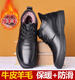 Prodigal son gossiping cotton shoes men winter plus velvet thickened warm men's shoes genuine leather casual high-top leather shoes middle-aged and elderly dad snow boots 9877 black regular version 38 240mm