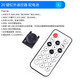 DZYJ51 microcontroller HX1838 car MP3 infrared remote control infrared receiving module transmitter sensor HX1838 remote control module + remote control kit
