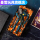 Manxues New Pacific Rim Storm Mecha gegen Godzilla Dangerous Kriegsschaden Avengers Puppenversammlung Modell Ornamente 679 Melancholy Romeo Factory Original -Paket (Sammlung selbst)