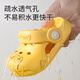 Shepherd boys and children's hole shoes for summer 1-3 years old wear beach shoes soft-soled baby sandals infants and toddlers indoor shoes peach powder 20 sole mark 150/shoe length 14.5cm