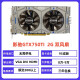 
Colorful Colorful GTX750TI 960 1050TI 970 4G gaming graphics card GTX1060 6G3G desktop disassembled independent graphics card Colorful GTX750TI 2G single fan 95 new