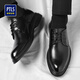 Zapatos de cuero portulese zapatos casuales de cocción para hombres con estilo coreano de moda zapatos formales de lana gruesa zapatos de boda hombres 9708 negros 43
