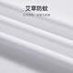 金利来【冰肌凉感/防蚊】2025秋冬新款长袖衬衫男商务休闲正装通勤衬衣 白色-00 XL 180/96A 推荐140-150斤