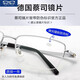 WESEEW importé d'Allemagne Cai Pastry Lunettes anti-bleu à haute définition à haute définition Fashion Pure Titanium Loupes Women's Company Zeiss Vitun Lens [100 degrés]
