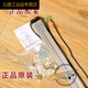 Curtain d'éclairage de l'ascenseur FCU0735 Oxford 0740 Géant Original KM897294 Accessoires KM13533 MinimAx-159, y compris la boîte électrique