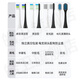 Haowei se adapta a Huawei Lebooo Libode Electrice Electrice Cebrush Heyang/Star Diamond 2S/LBT203532A/Cepillo de dientes 1/Cepillo de dientes 2/Cepillo de dientes 3 Cabeza de cepillo de reemplazo inteligente 6 Cabeza blanca de cepillo suave [boca sensible]