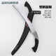 JERXUN saws, woodworking saws, logging saws, curved saws, hand saws, garden fruit tree saws, household wood saws, wood raffia hand saws