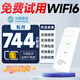 Ouben nationwide 5G portable wifi wireless Internet pure traffic Internet cep router unlimited traffic non-IoT hour card router Tibet Xinjiang Yunnan mobile 5G monthly 744 hours monthly card