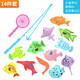 ZNMW children's fishing and water toys magnetic fish children 1 one 2 two 3 three 6 and a half years old baby early education girl boy 14-piece set fishing 12 fish 1 rod 1 net without pond
