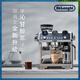 Delonghi upgraded cold brew version grinding semi-automatic EC9865 coffee machine commercial Italian silver

