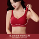 Adore Autumn and Summer 2026 Year of the Horse Red Underwear Set Zodiac Year Women's Bra Underwear Wedding Bride Small Breast Push Up Bra Gift Box Red Color V Neck Wide Shoulder Strap L