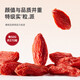 
Ning'anbao Ningxia wolfberry authentic, special grade wolfberry large pellet canned, gifts from elders, Ningxia wolfberry 500g [250g*2 cans]