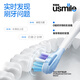 Usmile Smile Plus Y20 Control de dientes eléctrico Conducción de huesos Recordatoria de la voz temprana y la eliminación de manchas nocturnas Aplicación Bluetooth Regalo práctico para parejas adultas Y20 Dusk Purple