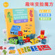 Cute home face change Rubik's Cube Building Blocks Children's Space Thinking Early Education Board Game Parent-Child Interactive Game Smiling Wooden Toys Intelligence Lock Eight-Piece Set A