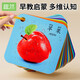 Coran Card cognitif Early Education Animal Card View Pictures and Reading Flash Card Baby Digital Illuminment Young Baby Teaching Aids Toys Deux boîtes d'animaux + 180 Images haute définition