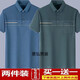 
Dan Pretty Dad Summer Real Pocket Cotton Short Sleeve T-shirt Middle-aged and Elderly Men 50 Years Old Summer Thin Top Half Sleeve Father's Day D695 Sky Blue + D693 Red 2 Pack M Recommended 85-115Jin [Jin equals 0.5 kg]