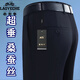 Pantalon de repassage sans voiture classique pour hommes, pantalon pour hommes de la soie de mûrier extensible pour le printemps et l'été super suspendu et le pantalon masculin décontracté de l'âge moyen et âgé 826 Gris de haricot [Super Hanging Mulberry Silk] 34 [2 pieds 7 tour]