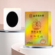 Nanjing Tongrentang Cynomorium moxa kidney foot patch for men, mugwort moxibustion, moxa foot patch, Gu Yuan Yongquan point, inducing fire and returning to Yuan moxibustion, 3 boxes