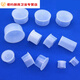 XMSJ thread protective cap white transparent thread protective cap PE plastic protective cap protective cap pipe plug pipe cap G1 price of 10 pieces