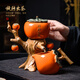 Wu Ming Tang Persimmon Ruyi Kung Fu Tea Set Gift Box Persimmon Lazy Tea Maker Holiday Gift Housewarming Accompanying Gift