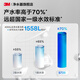 3M 净水器 家用直饮RO反渗透厨下700G大通量1.84L/min家用纯水机S725 现货款 前置+S725+加热管线机 净水器