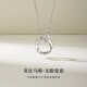 Ji Shizhe platinum platinum pt950 necklace for women, practical Chinese Valentine's Day birthday gift for girlfriend and wife. Platinum model - platinum necklace + Möbius strip pendant.