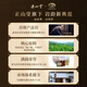 正山堂旗下岩语武夷岩茶 特级水仙 茶叶礼盒万家系列乌龙茶送礼长辈礼品 9.9g*1包