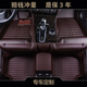 09/10/11/12/13/14 Neues und altes Geely Emgrand EC715/718 Dediziert vollständig eingekreistes Auto Fußpolster Voller Schwarzer